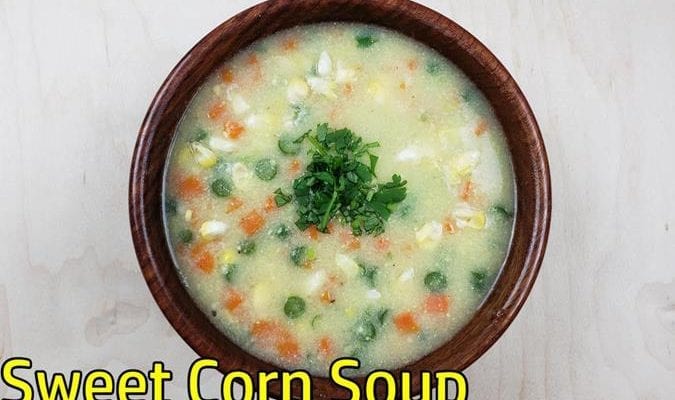 Sweet corn soup | Soups with corn | Weight losing soup | Sweet corn veg soup | Zero oil recipes