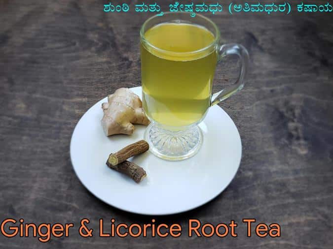 Tea with licorice root | Ginger and licorice root tea | Best tea for acid reflux | Benefits of licorice tea