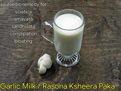 Garlic milk | Garlic milk benefits | Garlic with milk | Garlic milk Ayurveda | Lashuna Ksheerapaaka