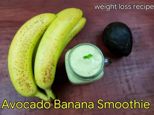 Avocado banana smoothie | Avocado and banana smoothie | Avocado banana smoothie recipe