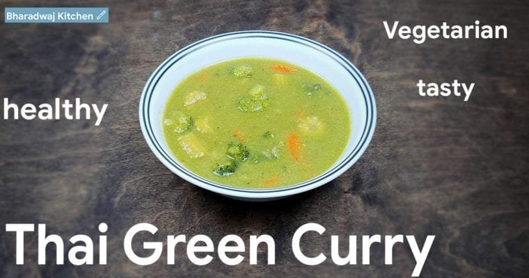 Thai green curry recipe | Thai green curry veg recipe | Thai green curry recipe vegetarian