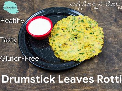 Drumstick leaves rotti | Recipe of drumstick leaves | Moringa leaves nutrition | Drumstick leaves recipes South Indian