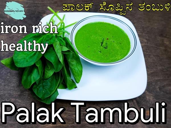 recipe with palak