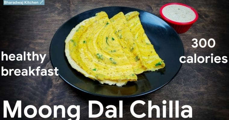 Moong dal chilla | Moong dal chilla for weight loss | Low calorie Indian breakfast recipes weight loss