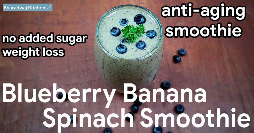Breakfast smoothie | Blueberry Banana Spinach Smoothie | Healthy weight loss smoothies