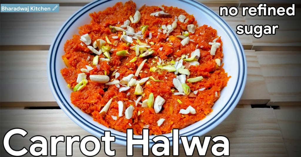 Carrot halwa | How to make Carrot halwa | Gajar halwa recipe | Indian desserts recipes