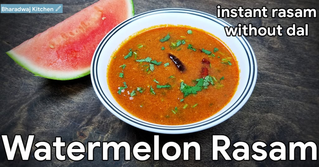 Watermelon rasam recipe | How to prepare rasam | Rasam recipe without dal