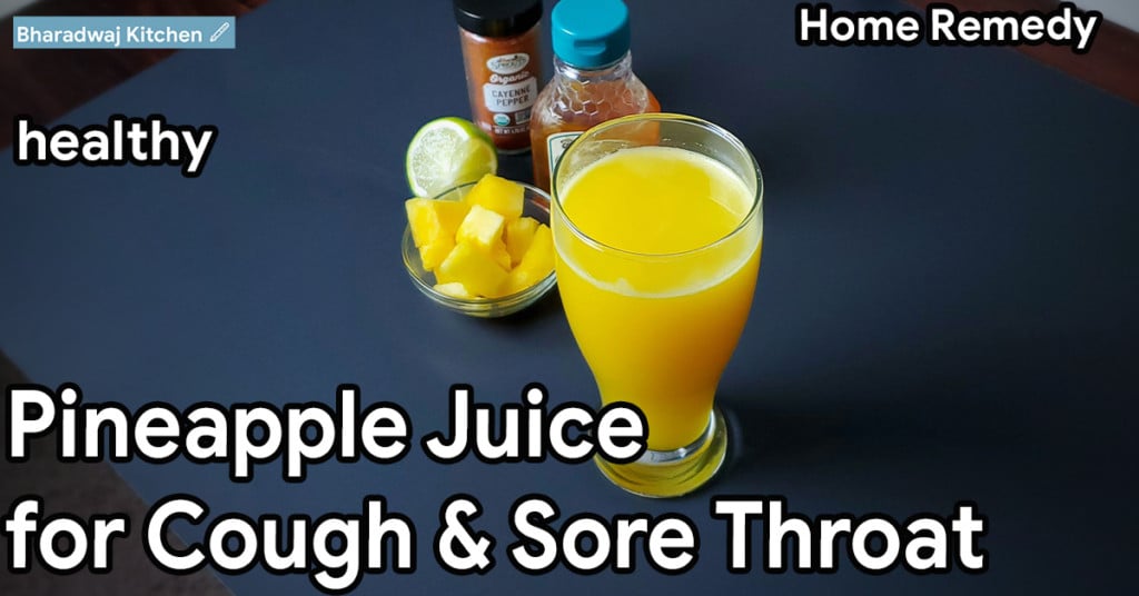 Pineapple Juice | Pineapple juice for a cough | Pineapple juice for weight loss | Pineapple juice recipe