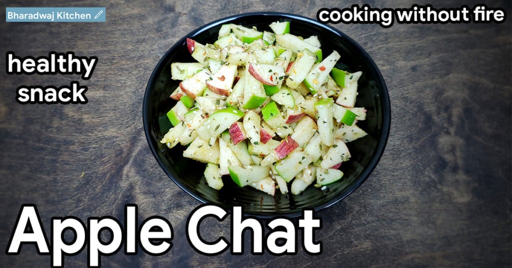 Apple Chaat | Easy recipes for evening snacks | Healthy snack recipes veg | Weight loss snacks at night