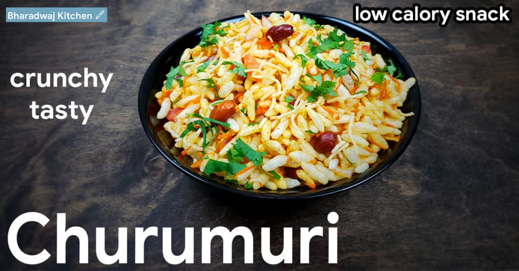 Churumuri | Murmura is good for weight loss | Low calorie south Indian snacks | Murmura recipe