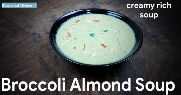Broccoli almond soup | Broccoli almond soup recipe | Cream of broccoli soup | Broccoli soup