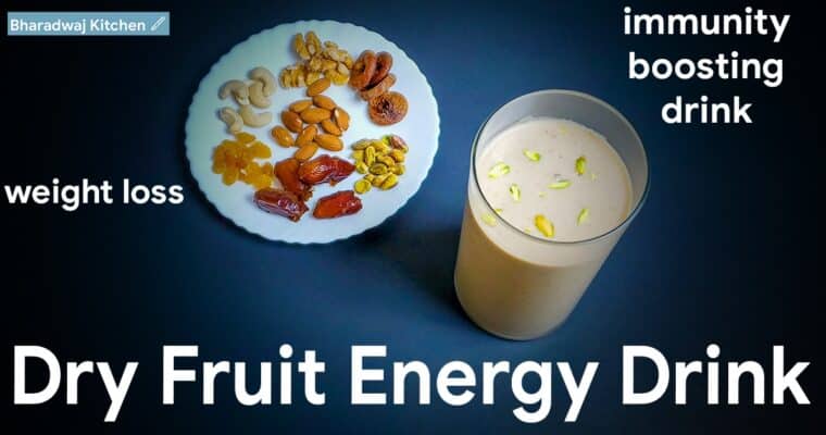 Dry fruit drink | Dry fruit shake | Dry fruit shake without milk | Dry fruit milkshake