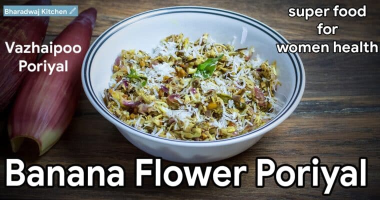 Banana flower poriyal | Vazhaipoo poriyal | Recipes with banana flower | Banana flower benefits
