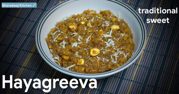 Hayagreeva recipe | Hayagreeva sweet | Hayagreeva maddi is served to which deity | Chana dal halwa