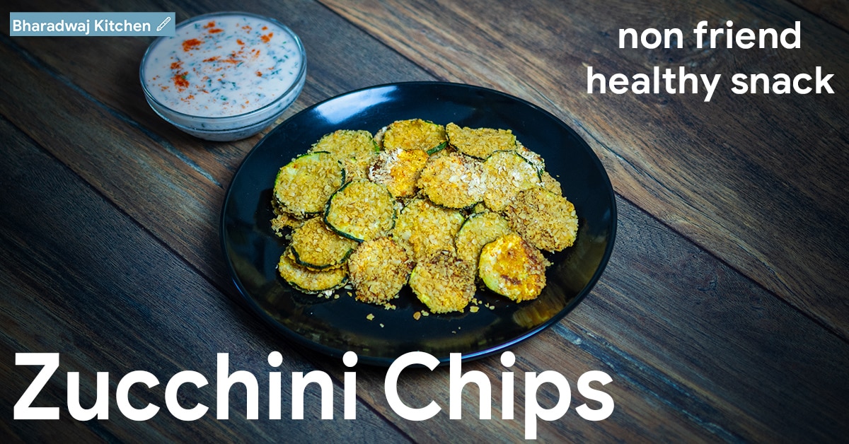 Zucchini Chips | Zucchini Chips Baked | Zucchini Chips Recipe | Quick and Easy Healthy Snack
