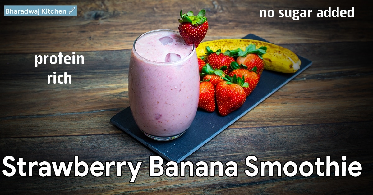 Strawberry banana smoothie | Healthy Strawberry banana smoothie recipe | Strawberry banana smoothie with yogurt