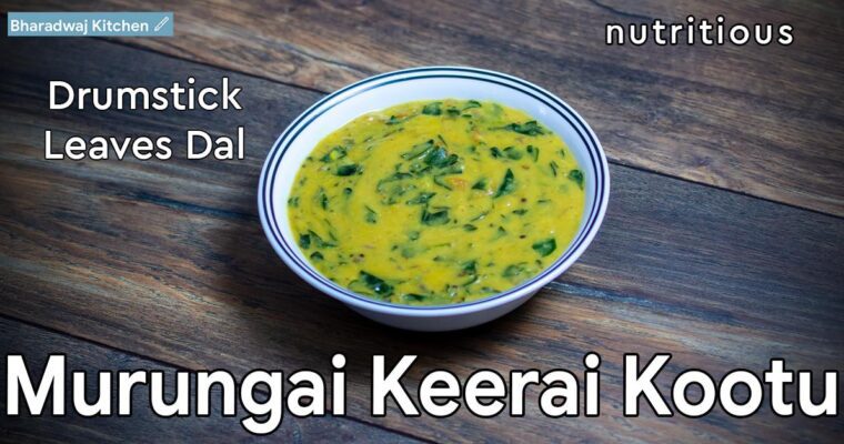 Murungai keerai kootu | Nugge soppu recipes | Drumstick leaves dal | Recipes with moringa leaves