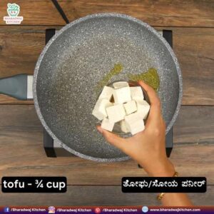 tofu vegan recipe