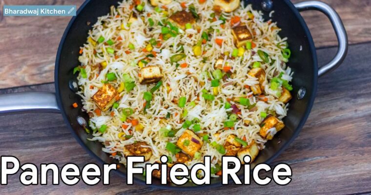 Paneer fried rice recipe | Simple paneer recipes | Easy paneer recipe | Indian recipes with paneer