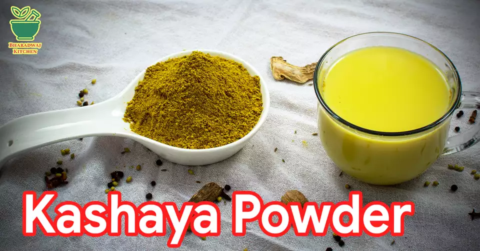 Kashaya Powder | Kashaya powder for immunity | Recipe for kashayam | Kashayam for cough | Ayurvedic kadha