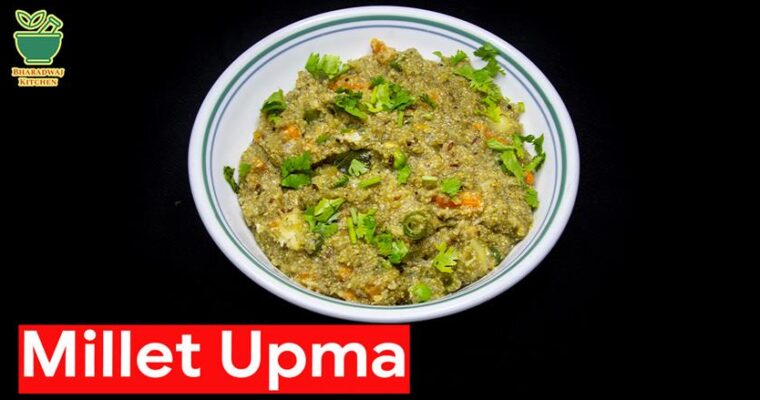 Millet Upma | Bajra Upma | Benefits Of Bajra | Recipes of Bajra | Easy Millet Recipes
